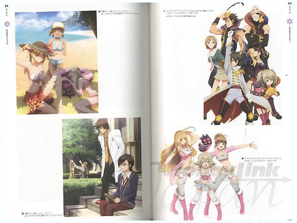 テイルズオブエクシリア公式設定資料集 テイルズ・オブ・エクシリア公式設定資料集 BANDAI NAMCO Games