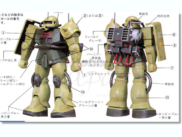 1 144 ザクマインレイヤー By バンダイ ホビーリンク ジャパン 1 144 ザクマインレイヤー By バンダイ ホビーリンク ジャパン
