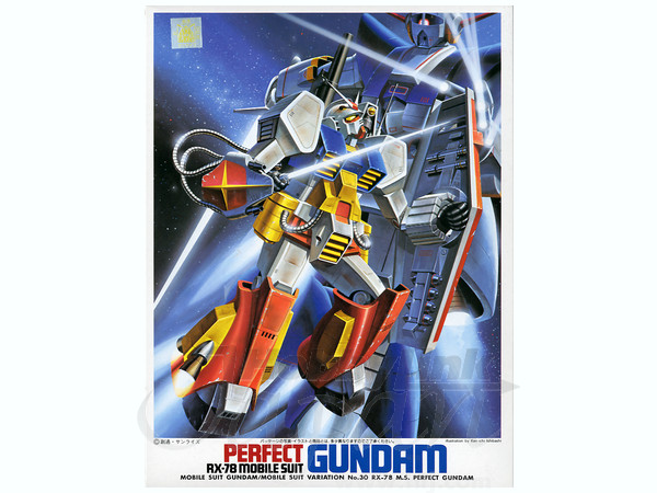 1/144 パーフェクトガンダム | HLJ.co.jp