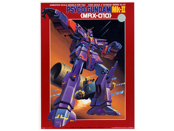 1 300 サイコ ガンダム Mk Ii 1 300 サイコ ガンダム Mk Ii