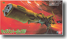 1/1000 キャプテンハーロック号 | HLJ.co.jp