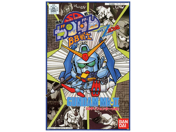 BB様　2 BB戦士 ガンダム Mk.II | HLJ.co.jp