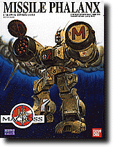 旧キット完成品　1／100ミサイルファランクス 超時空要塞マクロス】旧キット1/100「ミサイルファランクス