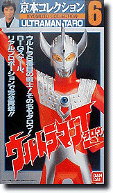 1995年日本限定タロウ 1995年日本限定タロウ ダットサン240Zコラボレーション限定モデルをご