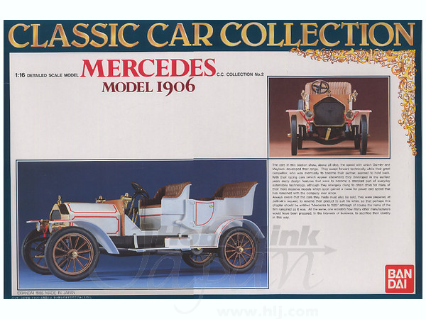 メルセデス・ベンツ 1906年モデル 1/16 Amazon | 1/16 1906年