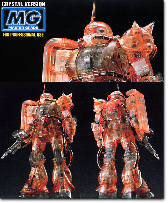 MG (マスターグレード） MS-06S ザク 2 クリスタルバージョン バンダイ