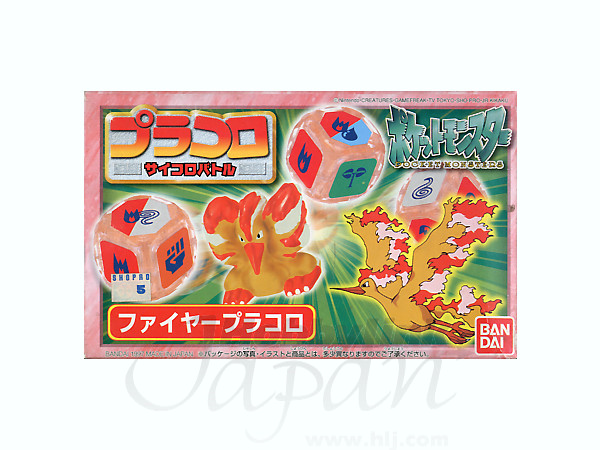 プラコロ ファイヤー | HLJ.co.jp