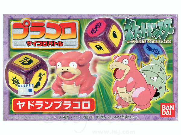 プラコロ ヤドラン | HLJ.co.jp