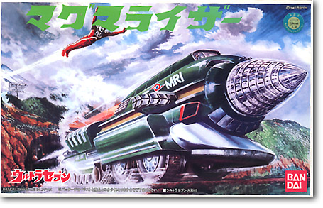 マグマライザー | HLJ.co.jp