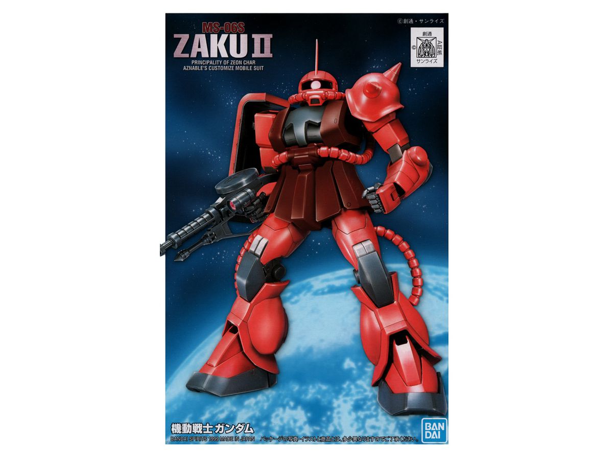 1 144 Fg シャア専用ザク By バンダイ ホビーリンク ジャパン 1 144 Fg シャア専用ザク By バンダイ ホビーリンク ジャパン