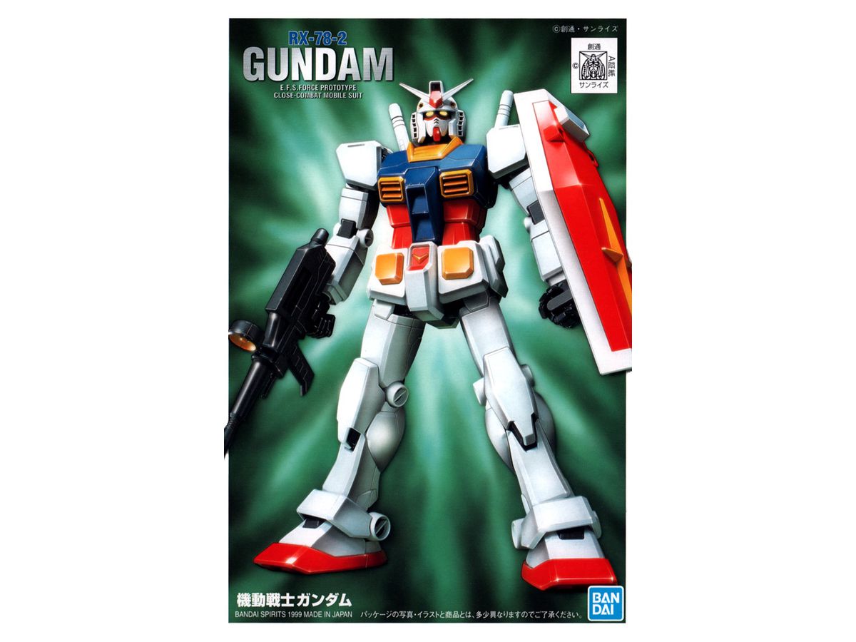 Rx 78 2 Gundam First Grade By Bandai Rx 78 2 Gundam First Grade By Bandai