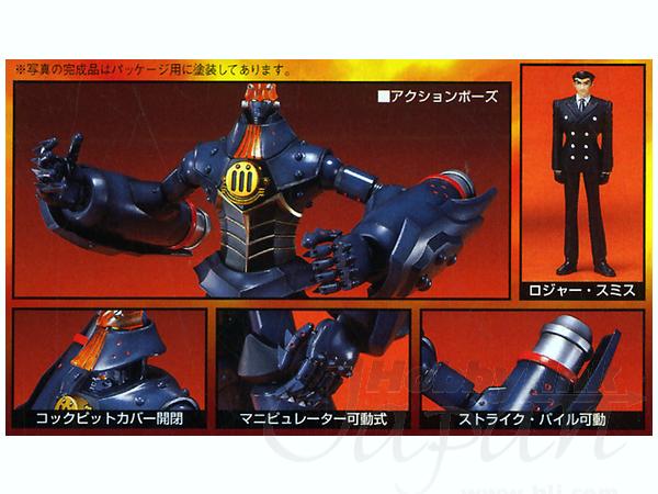 ビッグ・オー | HLJ.co.jp