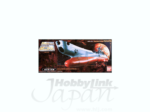 1 625 宇宙戦艦ヤマト ポピニカ魂 By バンダイ ホビーリンク ジャパン