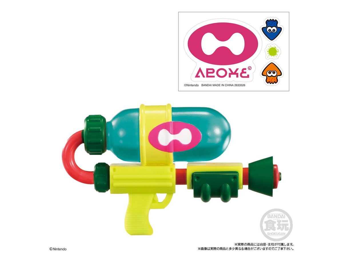 スプラトゥーン ブキコレクション イカす復刻版 with ステッカー