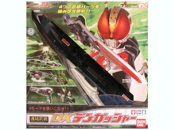 連結武装 DX デンガッシャー | HLJ.co.jp