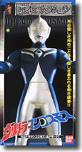 京本コレ ウルトラマンコスモス ルナモード | HLJ.co.jp