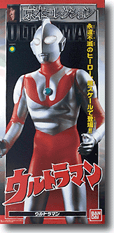 京本コレ ウルトラマン (新価格) | HLJ.co.jp