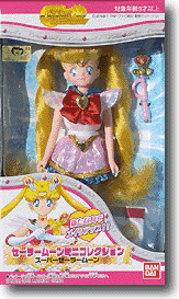 スーパーセーラームーン ドール | HLJ.co.jp