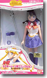 セーラーサターン ドール | HLJ.co.jp
