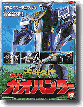 百獣戦隊ガオレンジャー　DX 百獣合体 ガオハンター DX百獣合体ガオハンター | HLJ.co.jp