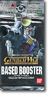 ガンダムウォー ベースドブースターパック GUNDAM WAR BASED BOOSTER2