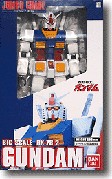 【全高50cm】ジャンボグレード ガンダム フィギュア 当時物 ジャンボグレード RX-78ガンダム | HLJ.co.jp