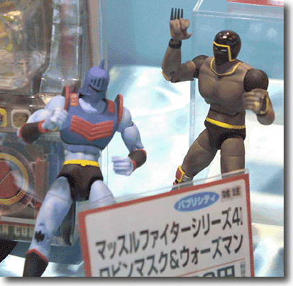 【数量は多】 ロビンマスク & ウォーズマン | HLJ.co.jp コミック・アニメ