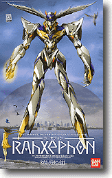 HG ラーゼフォン | HLJ.co.jp