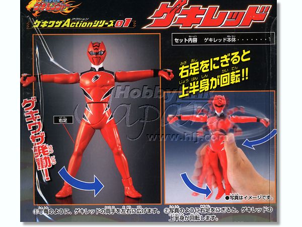 イナズマンF 超能力増幅器 ゼーバー 変身ベルト付属アイテム ポピー