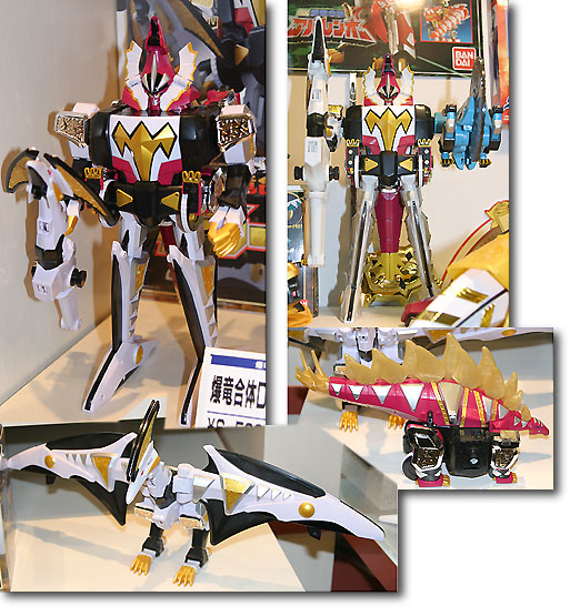 キラーオー 爆竜戦隊アバレンジャー 爆竜合体 DXキラーオー アナザー