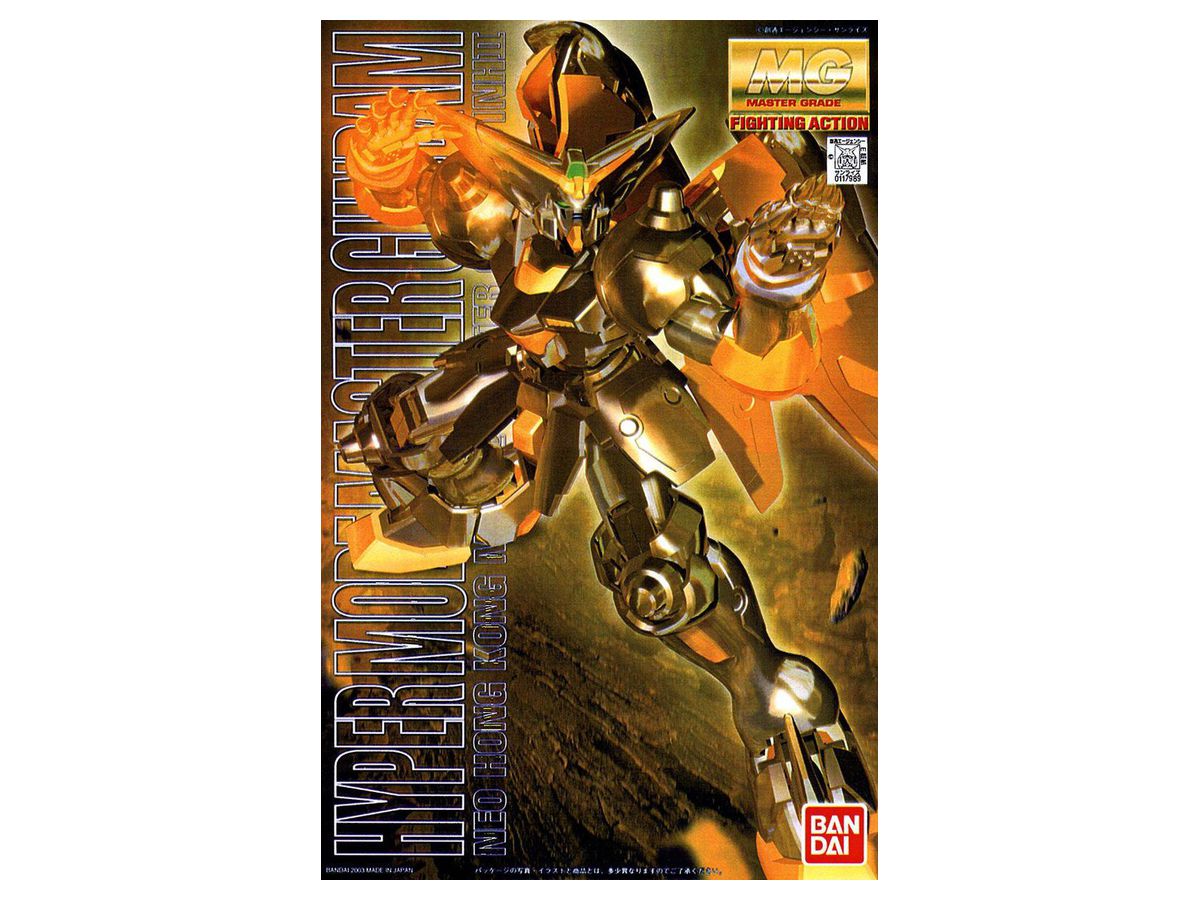 1/100 MG ハイパーモード マスターガンダム | HLJ.co.jp 1/100 MG ハイパーモード マスターガンダム | HLJ.co.jp