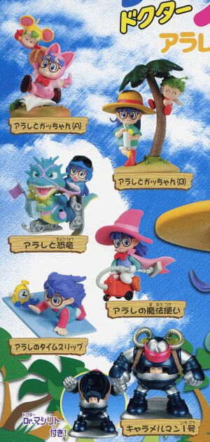Dr. スランプ アラレちゃん 1Box (10pcs) | HLJ.co.jp