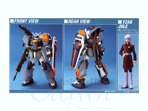 1 100 デュエルガンダム アサルトシュラウド 中 By バンダイ ホビーリンク ジャパン 1 100 デュエルガンダム アサルトシュラウド 中 By バンダイ ホビーリンク ジャパン
