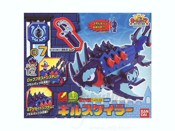 07 ギルスケイラー | HLJ.co.jp