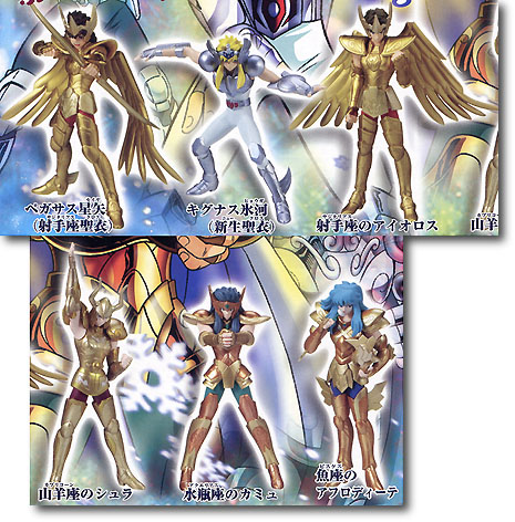 HGIF 聖闘士星矢黄道12宮編 Part 3: 1Box (10pcs) | HLJ.co.jp