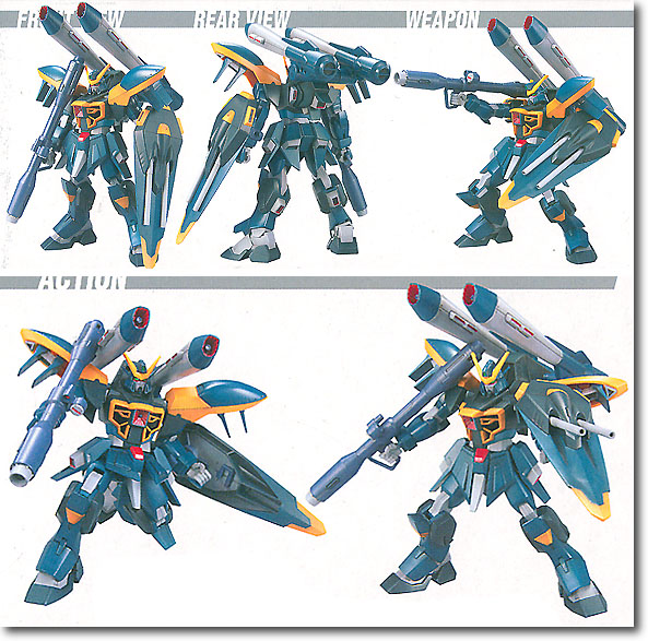 1/144 HG カラミティガンダム | HLJ.co.jp