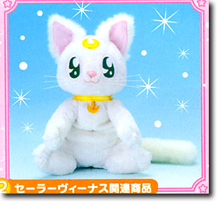 プリティアルテミス