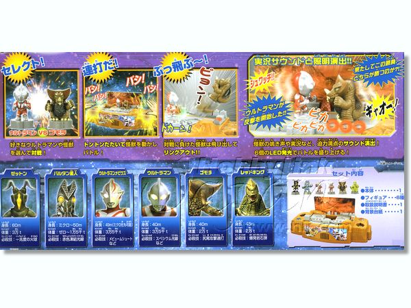 ドラゴンボール マグネティックモデル 1Box (10pcs) | HLJ.co.jp