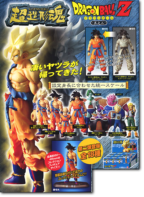 【13体】 ドラゴンボール 東リべ ガンダム フィギュア まとめ売り フィギュア13体まとめ売り 鬼滅の刃 ドラゴンボール ガンダム