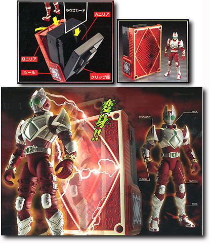 仮面ライダー ギャレン & ラウズボックス | HLJ.co.jp