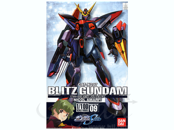 1/100 ブリッツガンダム (中) | HLJ.co.jp