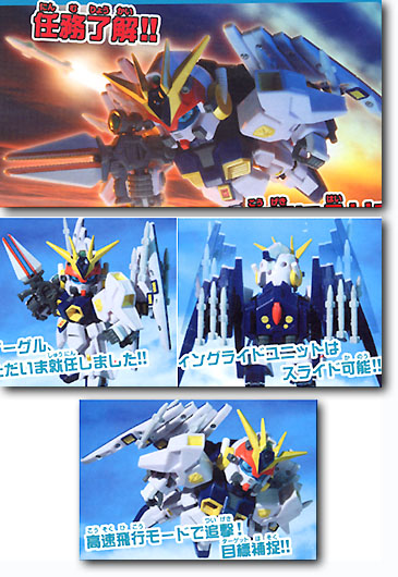SD Flextion ガンイーグル | HLJ.co.jp