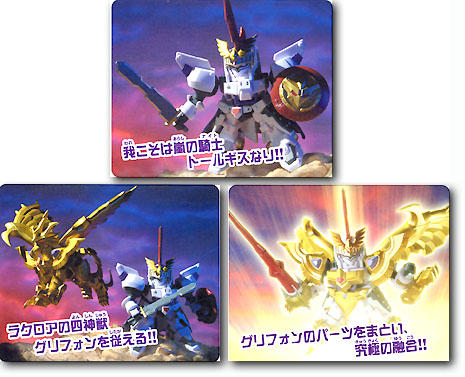 SD Flextion グリフォントールギス | HLJ.co.jp