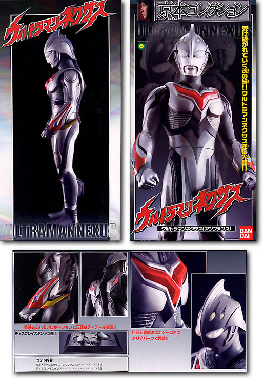 MAX TOY JAPAN ウルトラセブンダーク&キングジョーブラック MAX TOY JAPAN＞ ウルトラセブンダーク & キングジョーブラック