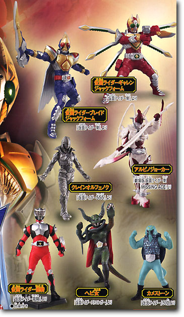 HG 仮面ライダー 29 Jの名を持つ者編 1Box (10pcs) | HLJ.co.jp