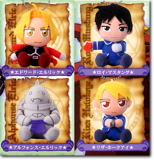 鋼の錬金術師 ぬいぐるみ】鋼の錬金術師 きゅるまるBIGぬいぐるみ エド