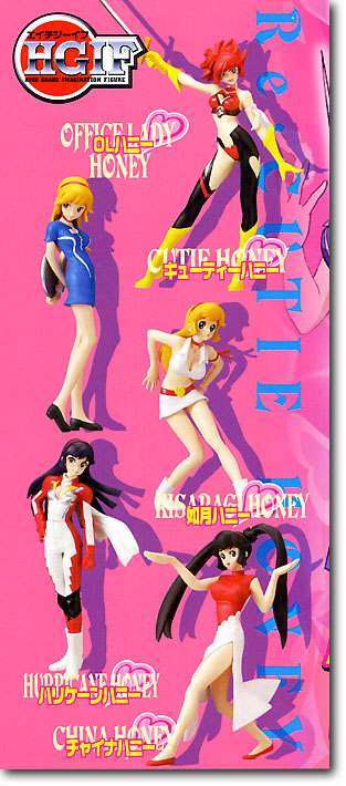 HGIF Re・キューティーハニー: 1Box 10pcs | HLJ.co.jp