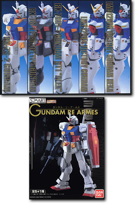 ガンダムリアームズ 1Box (6pcs) | HLJ.co.jp