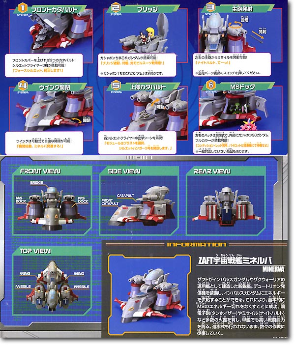 SD ミネルバ | HLJ.co.jp