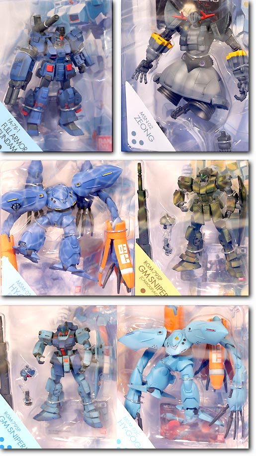 ガンダム アルティメットオペレーション 10: 1Box (8pcs) | HLJ.co.jp